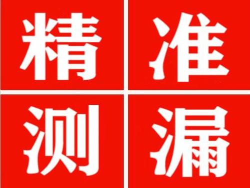 青冈暖气管漏水都是什么原因造成的呢？