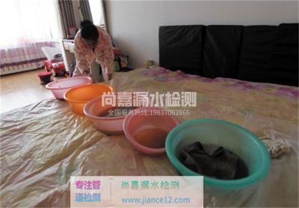 青冈家里漏水了怎么办？